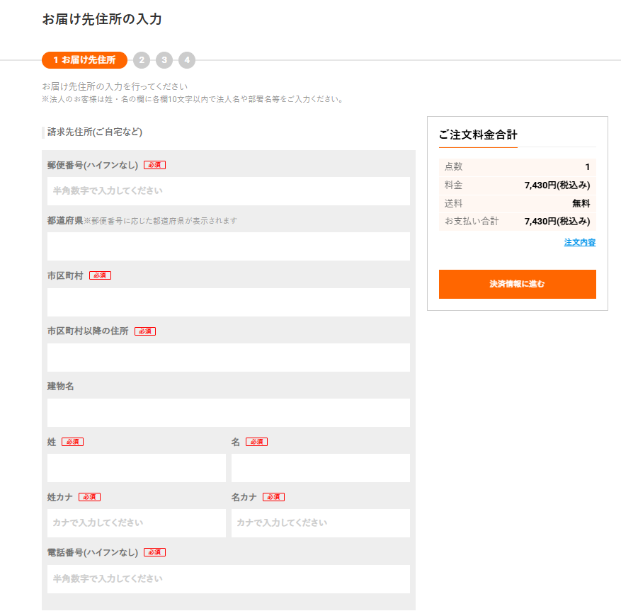 審査なし・身分証も不要でスムーズ